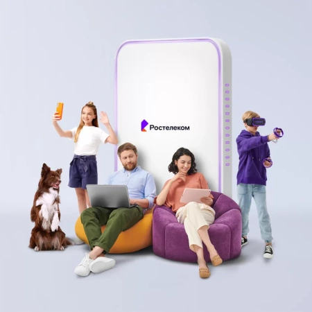 Технологии выгоды Ростелеком в&nbsp;деревня Большое Султаново (Курганская область)