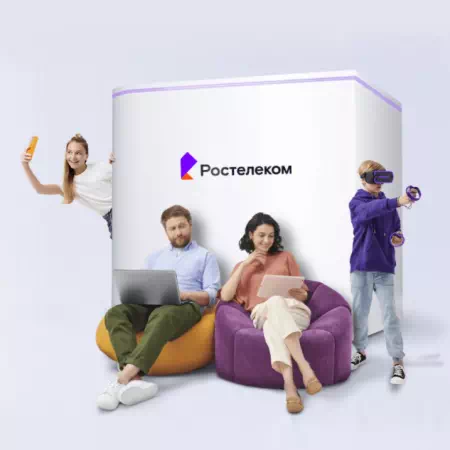 Технологии доступа Ростелеком в&nbsp;деревня Большое Султаново (Курганская область)